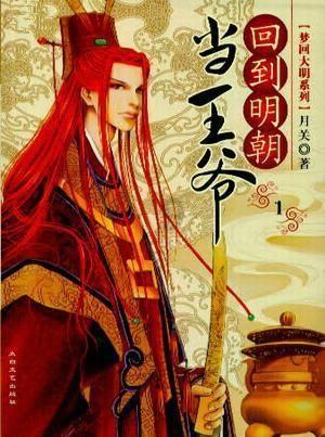 富春山居图:文人隐逸的人生写照